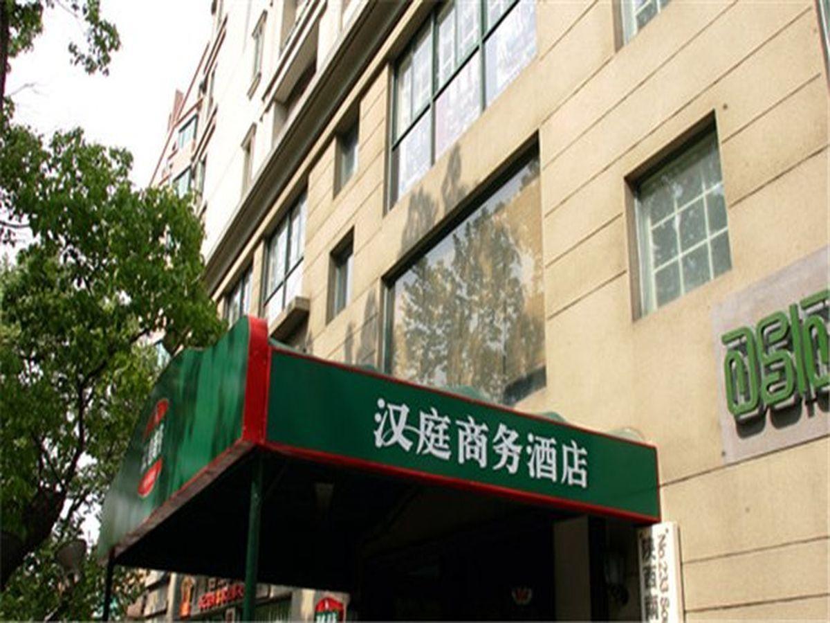 Hanting Express Shanghai South Shanxi Road Шанхай Экстерьер фото